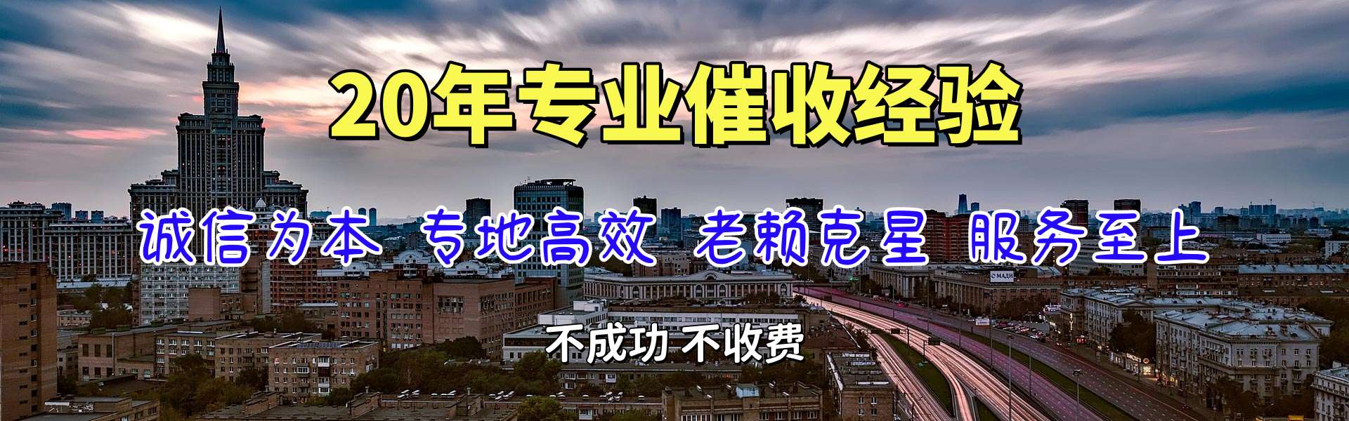 王益讨款公司